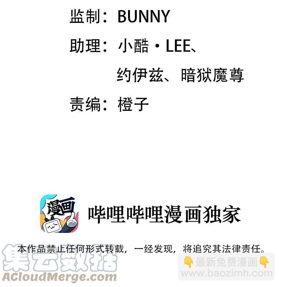 032 备注&ldquo;老公&rdquo;-第34话