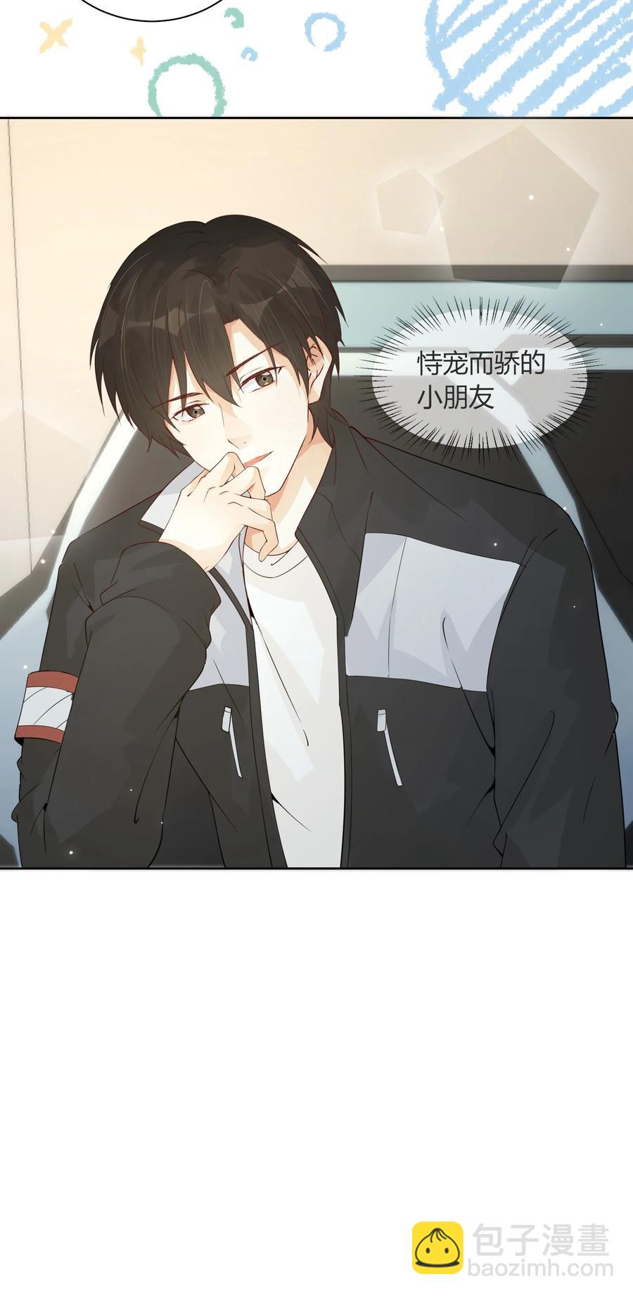 032 备注&ldquo;老公&rdquo;-第34话