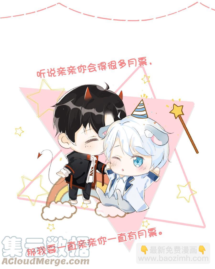 032 备注&ldquo;老公&rdquo;-第34话