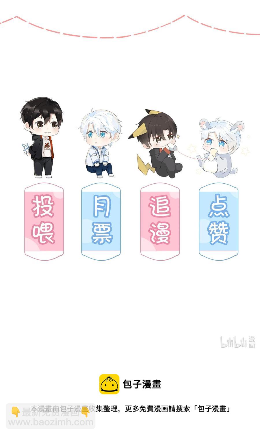 032 备注&ldquo;老公&rdquo;-第34话