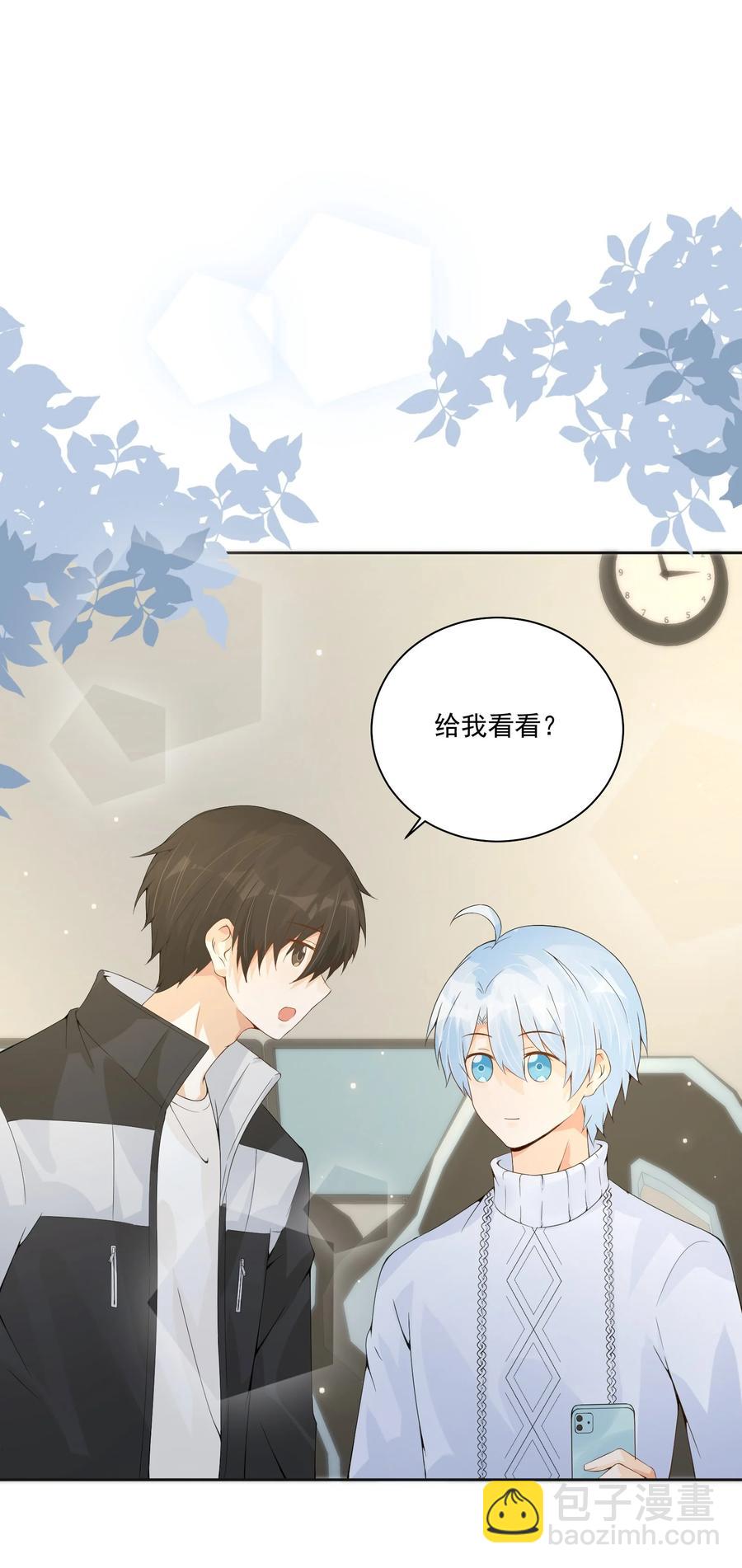 032 备注&ldquo;老公&rdquo;-第34话