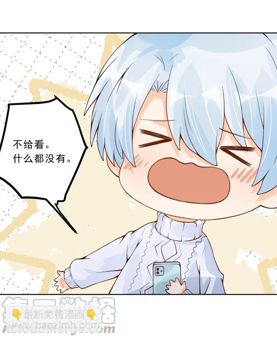 032 备注&ldquo;老公&rdquo;-第34话