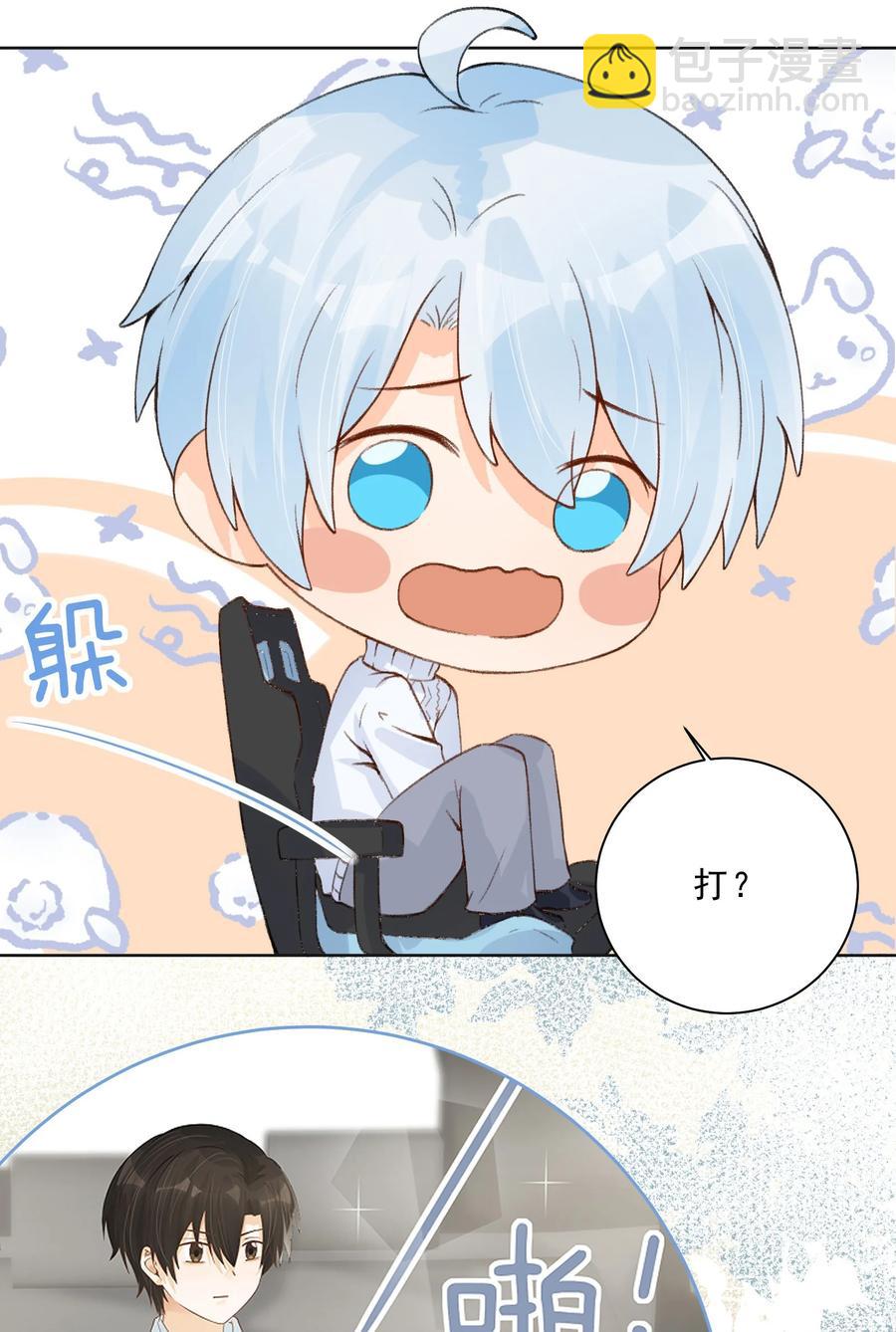 032 备注&ldquo;老公&rdquo;-第34话