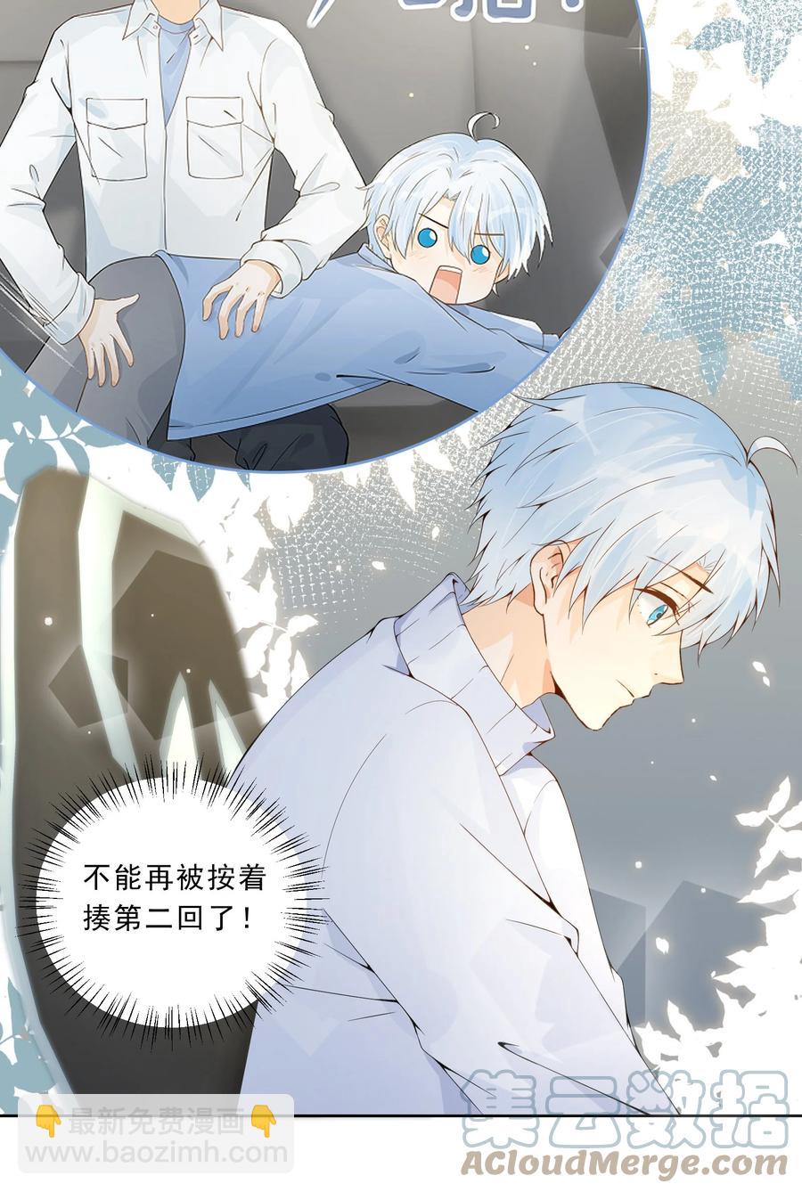 032 备注&ldquo;老公&rdquo;-第34话