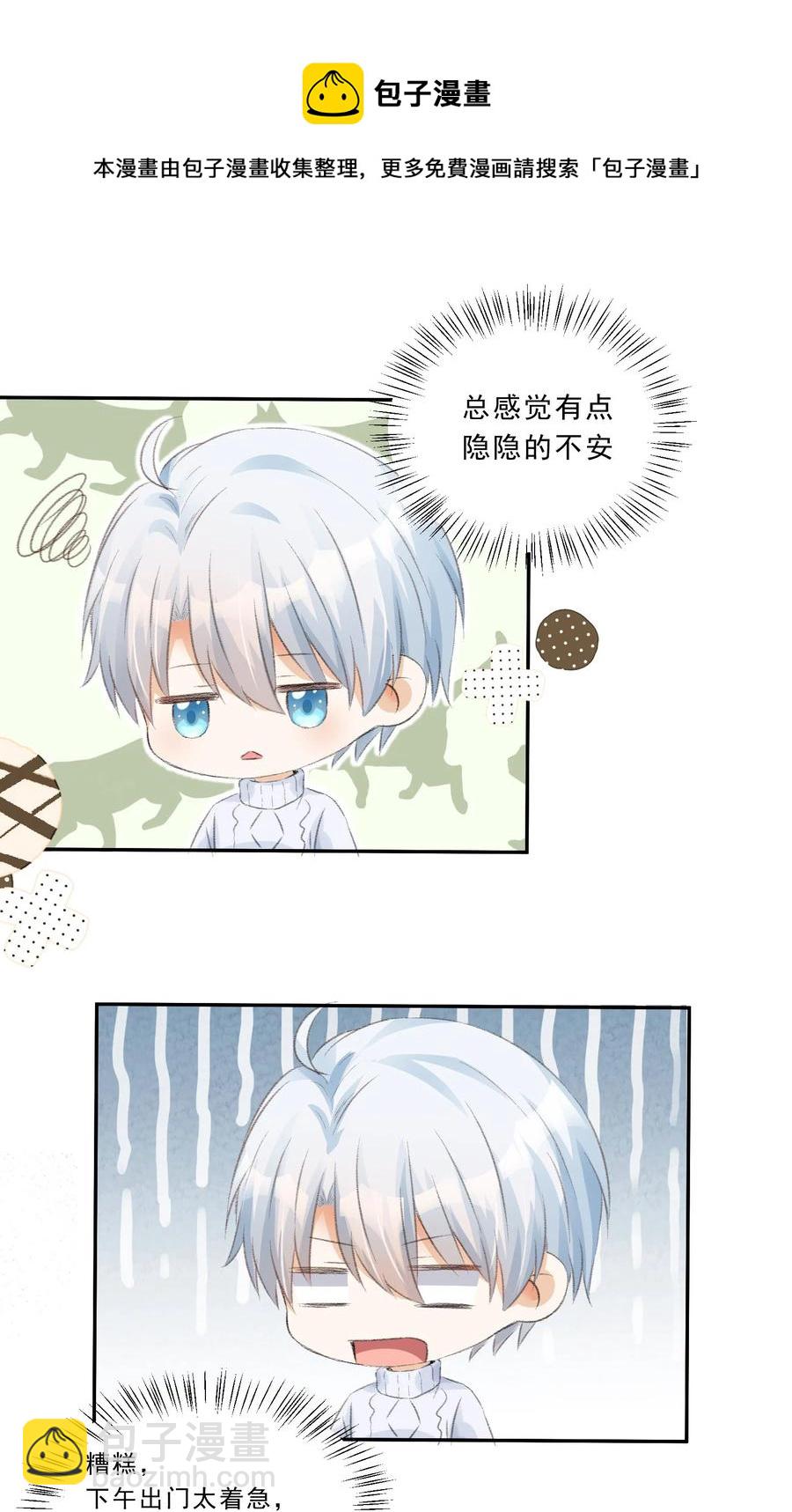 034 夜难寐-第36话