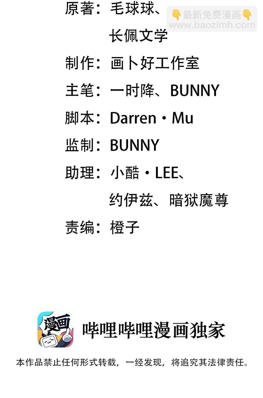 034 夜难寐-第36话