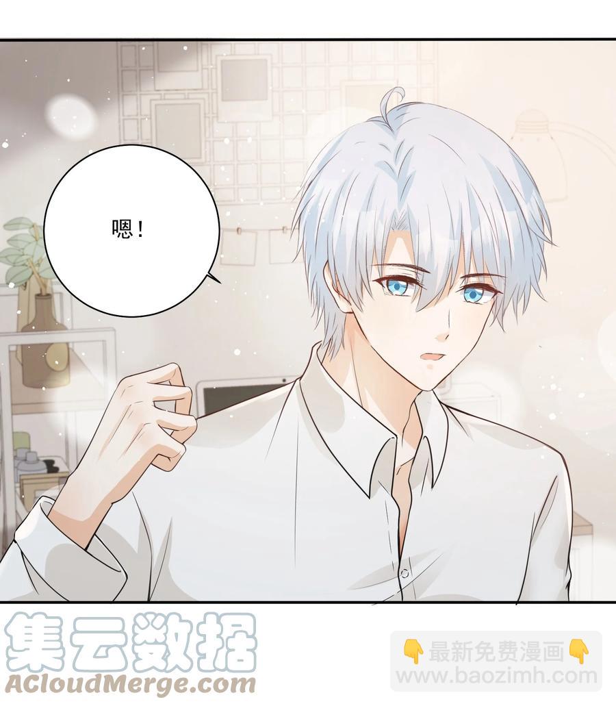 034 夜难寐-第36话