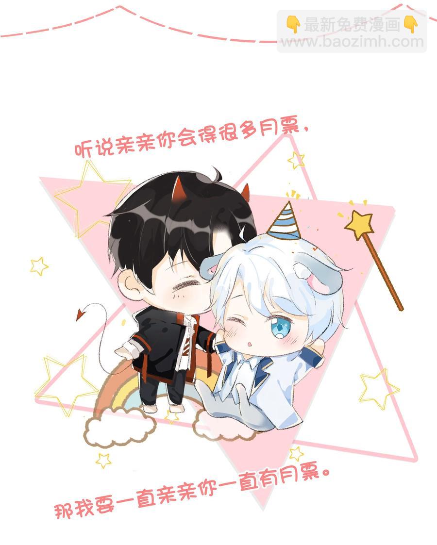 034 夜难寐-第36话