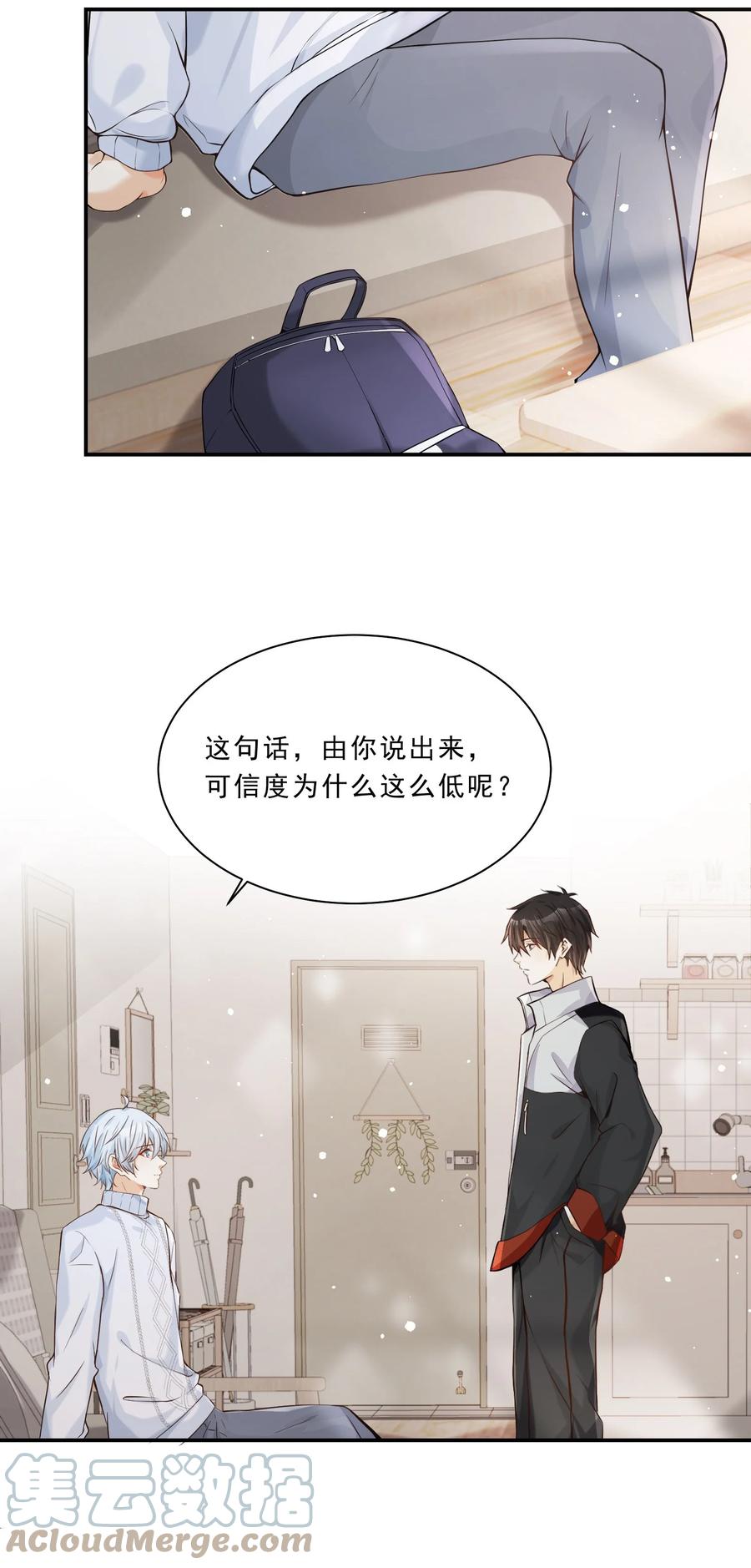 034 夜难寐-第36话