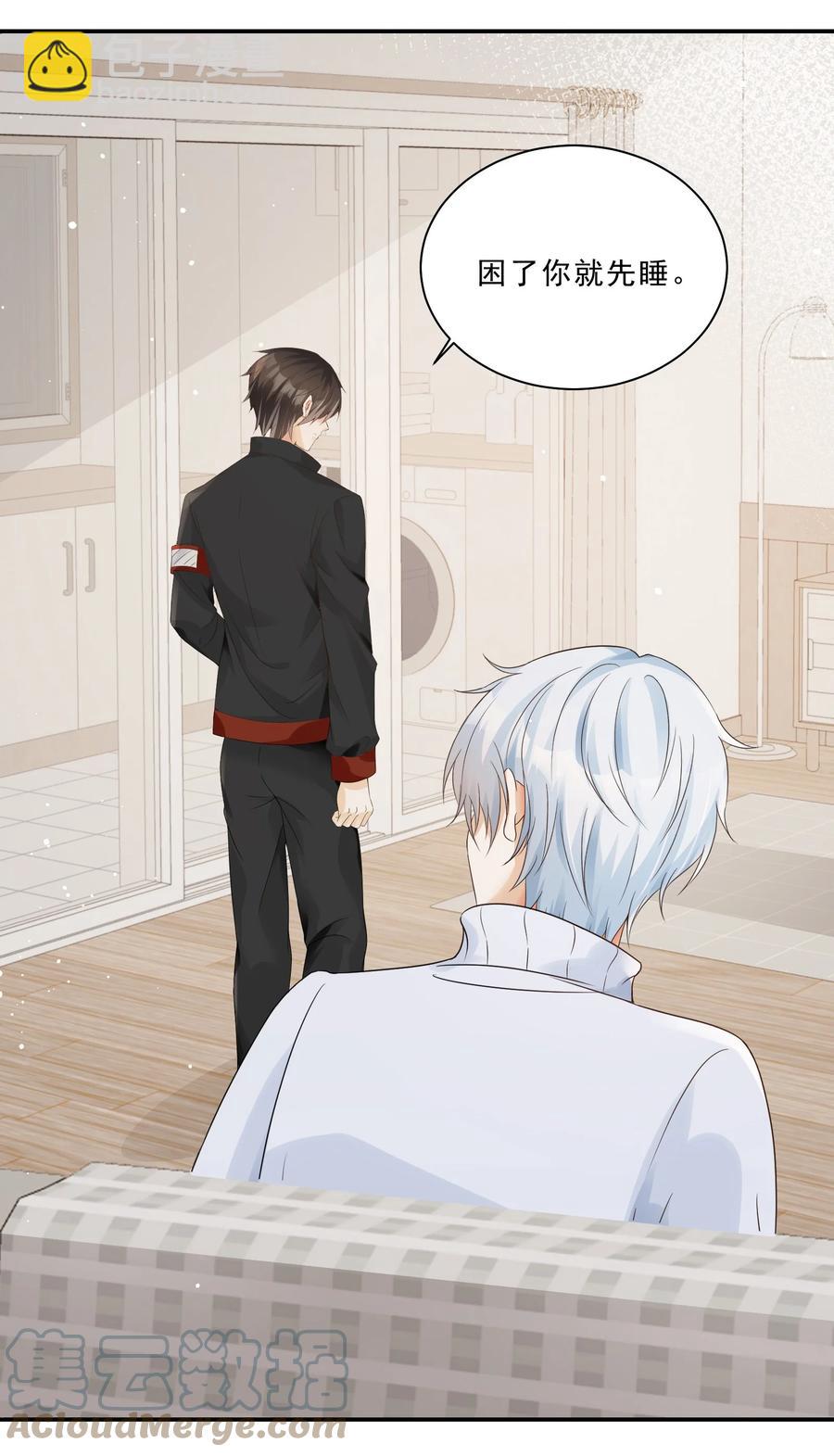 034 夜难寐-第36话