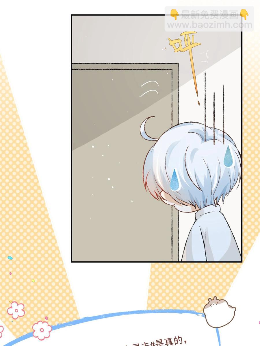 036 耐人寻未是真的-第38话