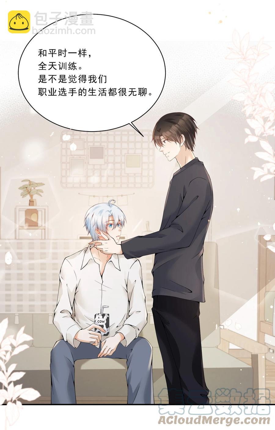 036 耐人寻未是真的-第38话