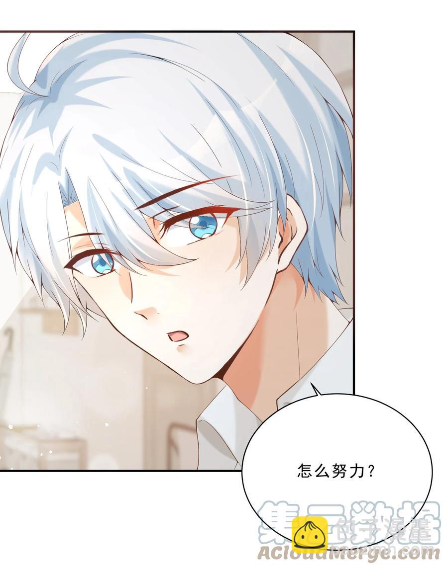 036 耐人寻未是真的-第38话