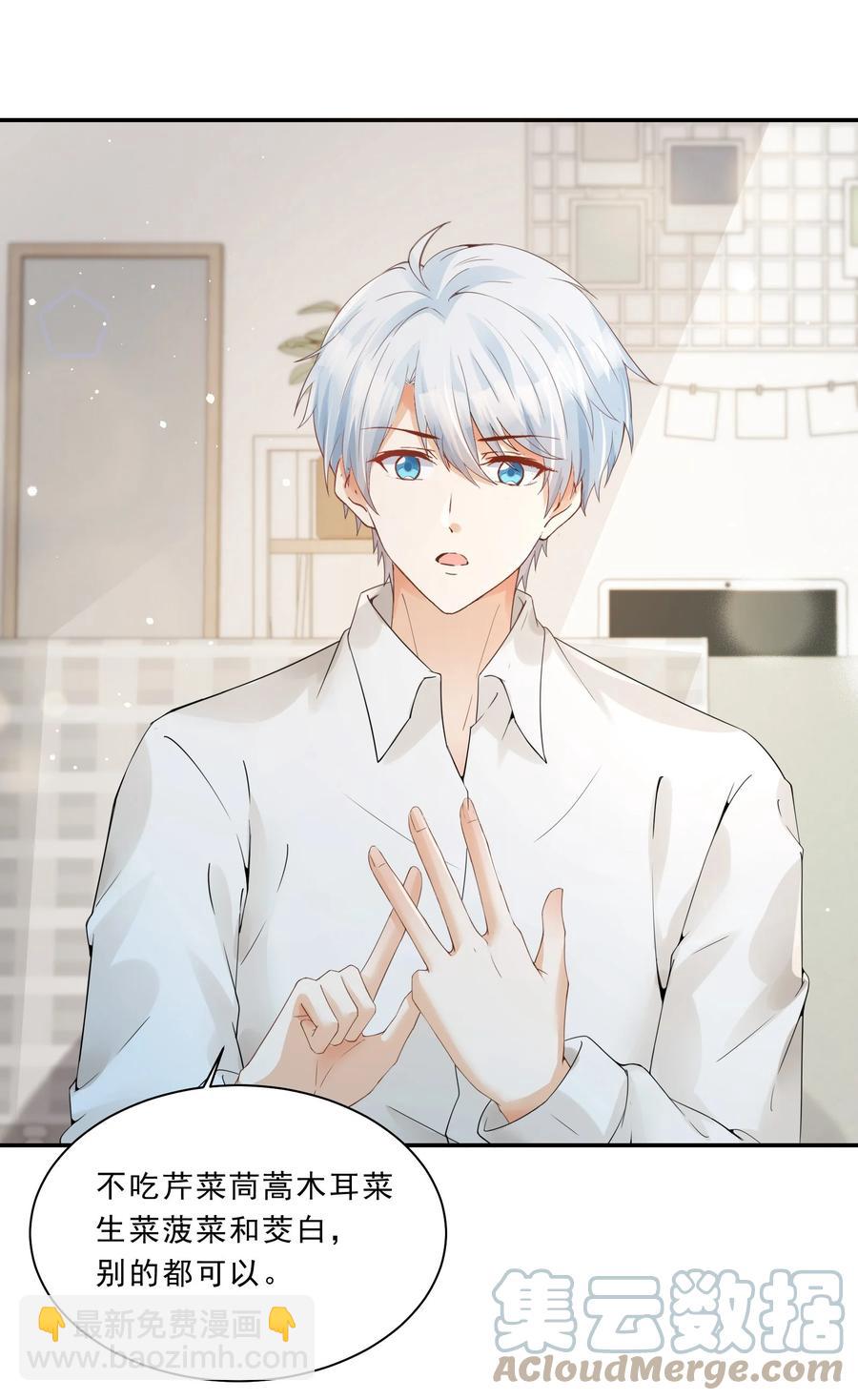 036 耐人寻未是真的-第38话