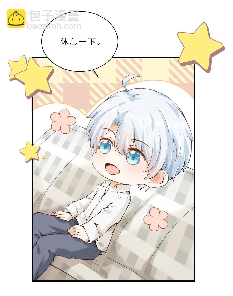 036 耐人寻未是真的-第38话