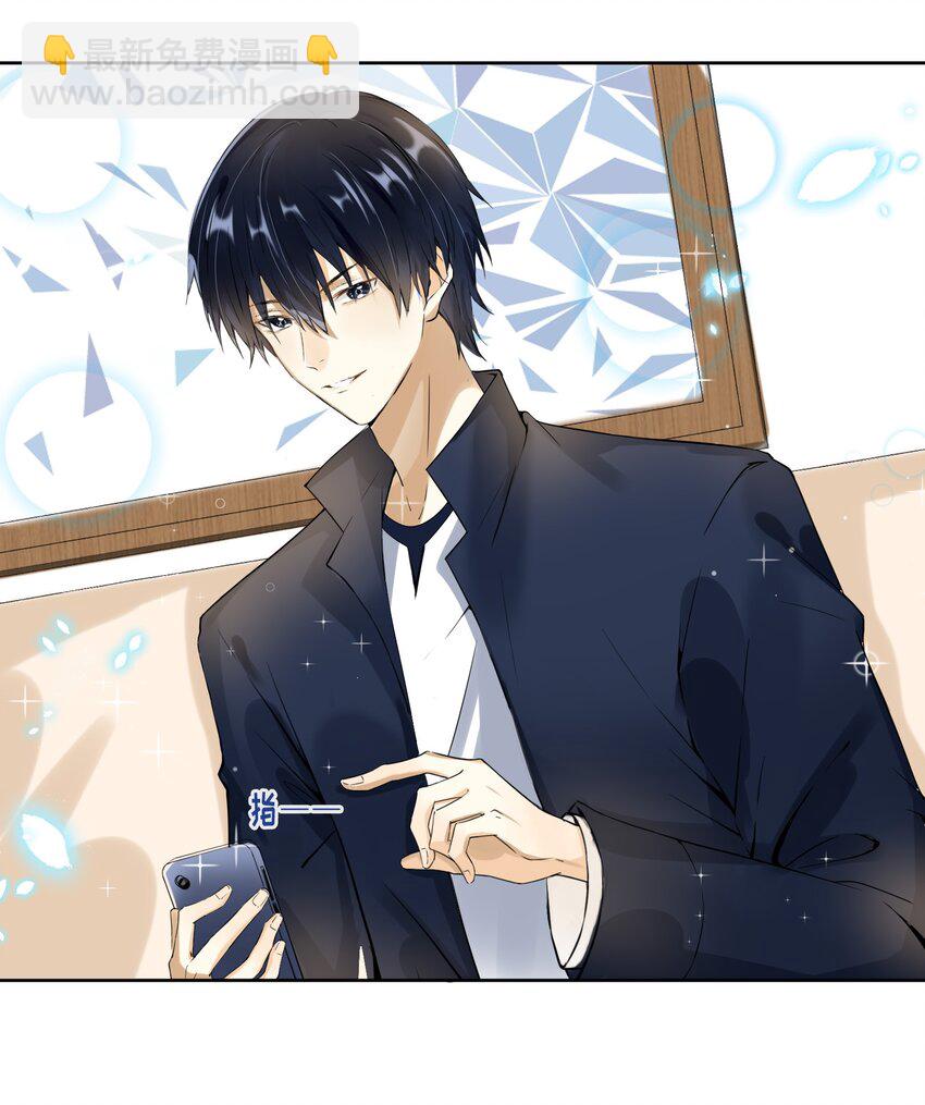 005 小学生？订婚对象？！-第6话