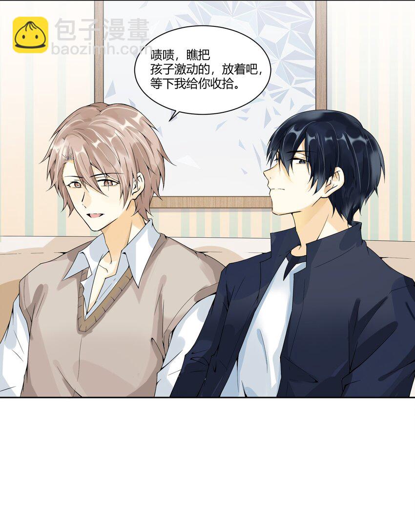 005 小学生？订婚对象？！-第6话