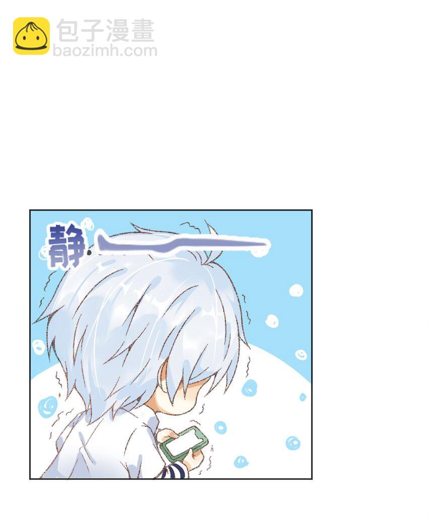 005 小学生？订婚对象？！-第6话