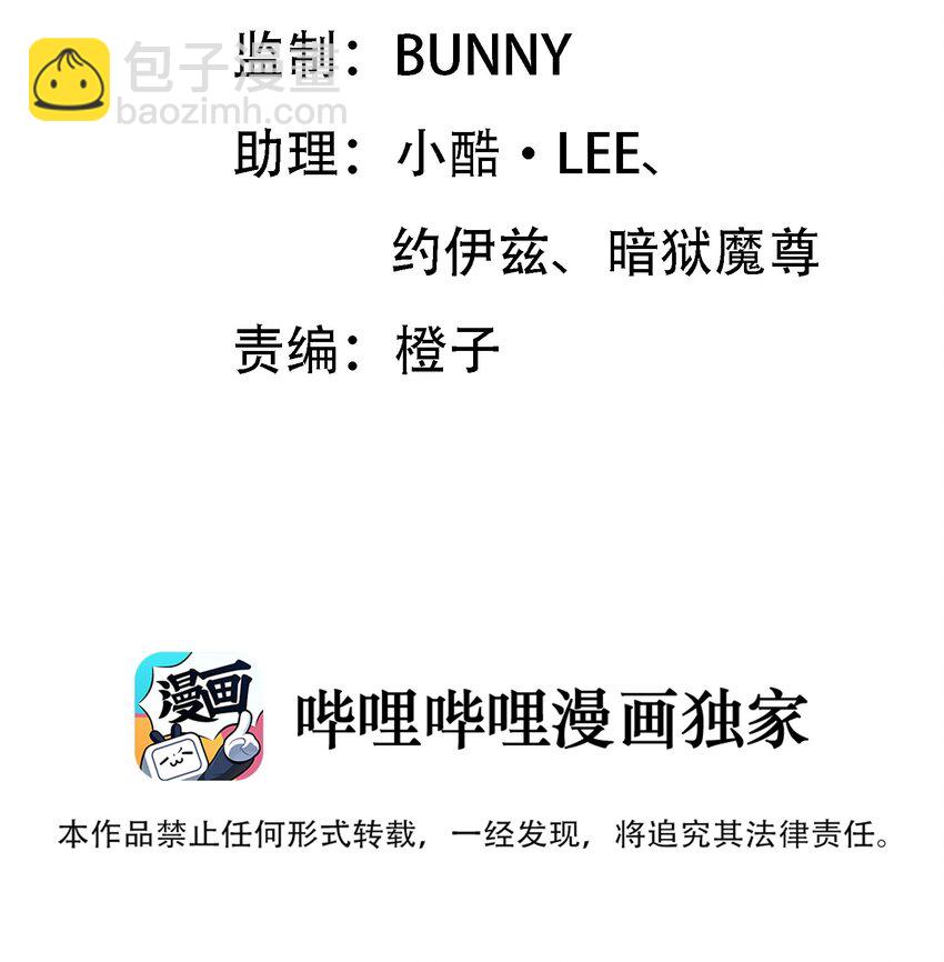 005 小学生？订婚对象？！-第6话