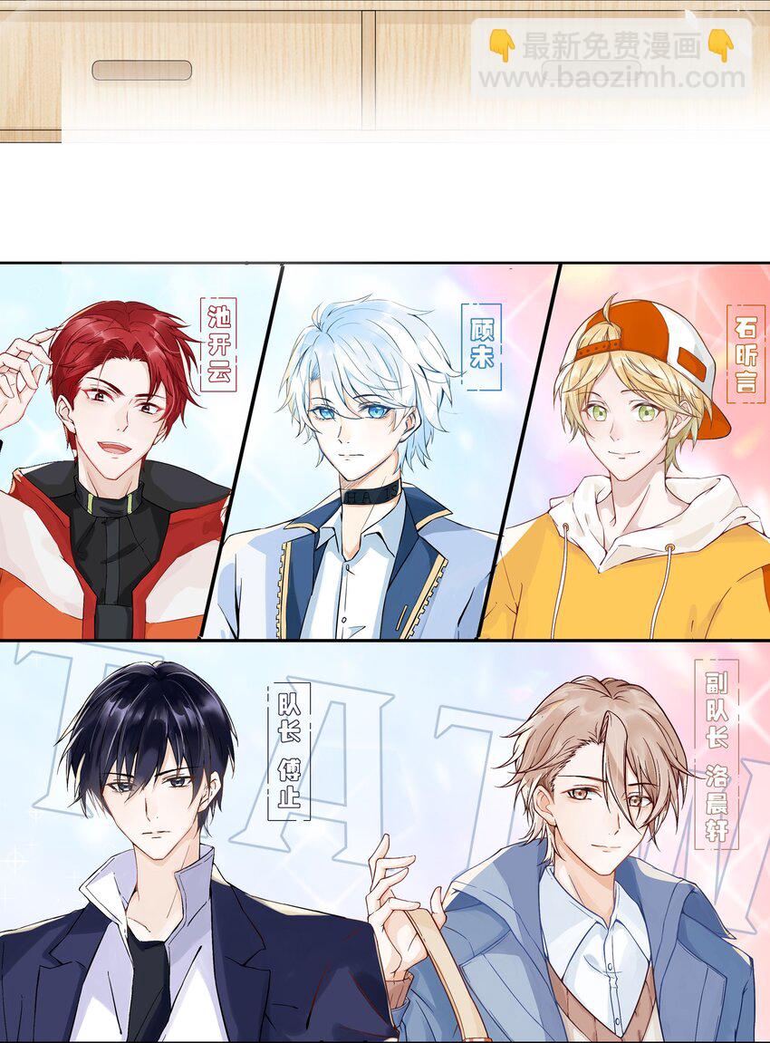 005 小学生？订婚对象？！-第6话