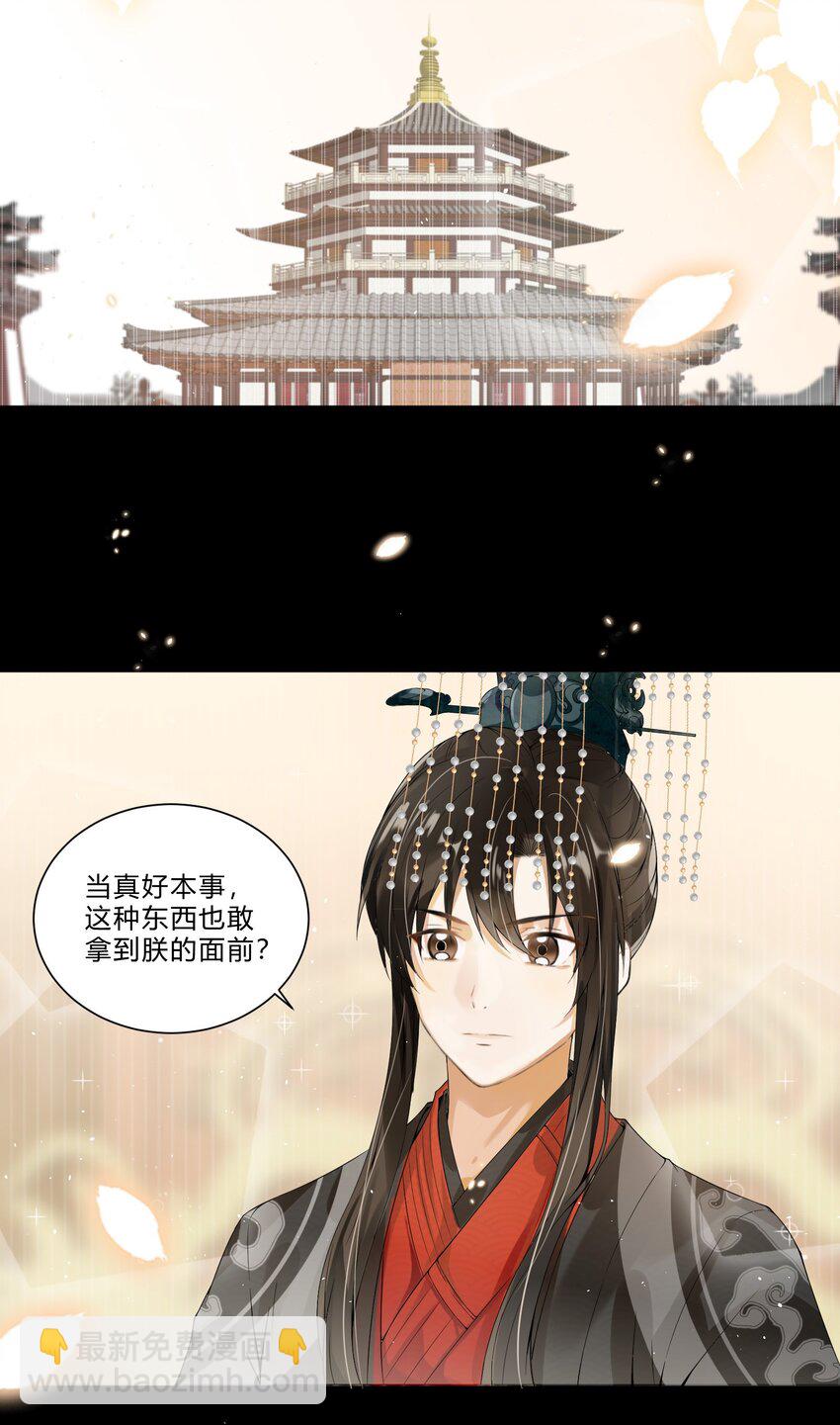 009 我的朋友圈呢？！-第10话