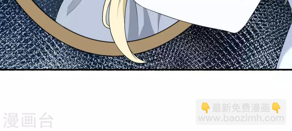 第1话  遥远的天命(1/3)-第2话