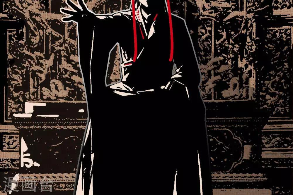 第1话  遥远的天命(1/3)-第2话