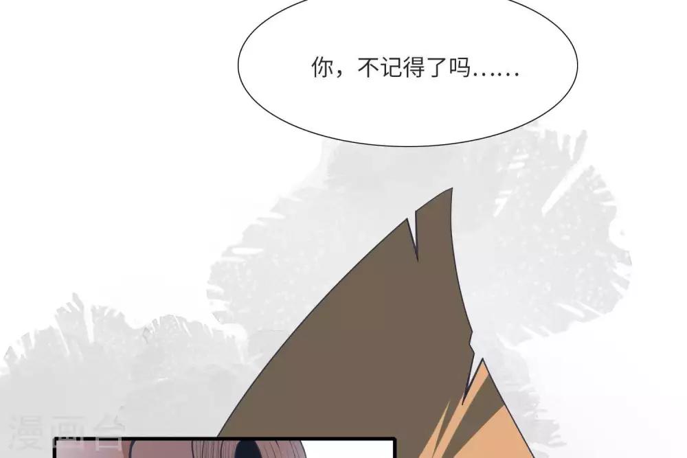 第1话  遥远的天命(1/3)-第2话