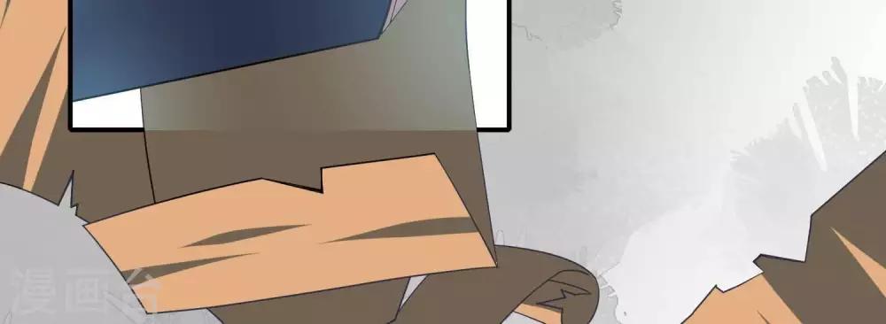 第1话  遥远的天命(1/3)-第2话