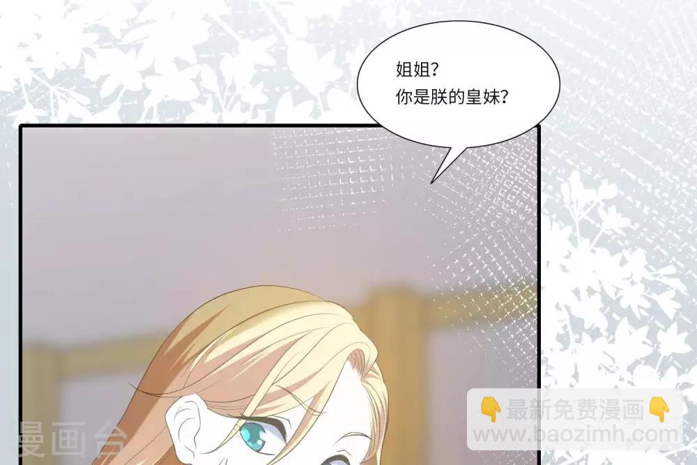 第1话  遥远的天命(1/3)-第2话