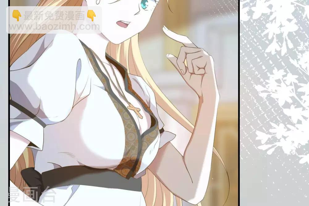 第1话  遥远的天命(1/3)-第2话