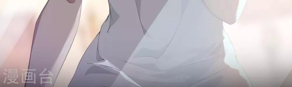 第1话  遥远的天命(1/3)-第2话