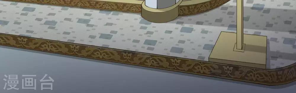 第1话  遥远的天命(1/3)-第2话