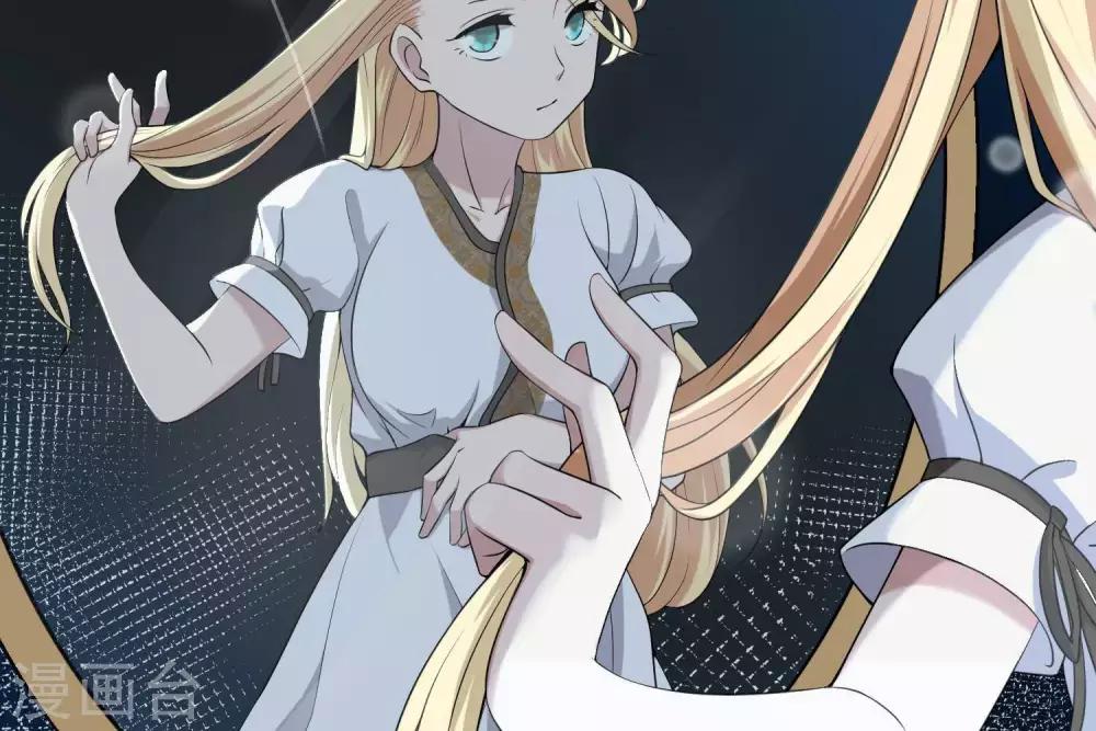 第1话  遥远的天命(1/3)-第2话