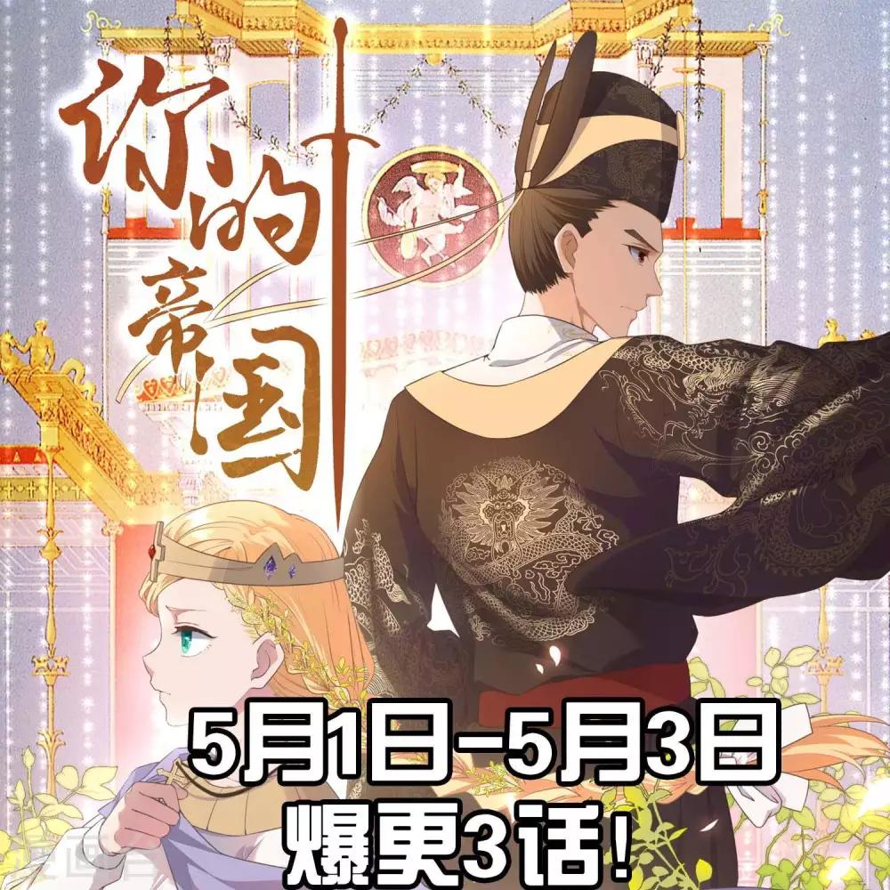 第11话  惨烈的战事(1/2)-第12话