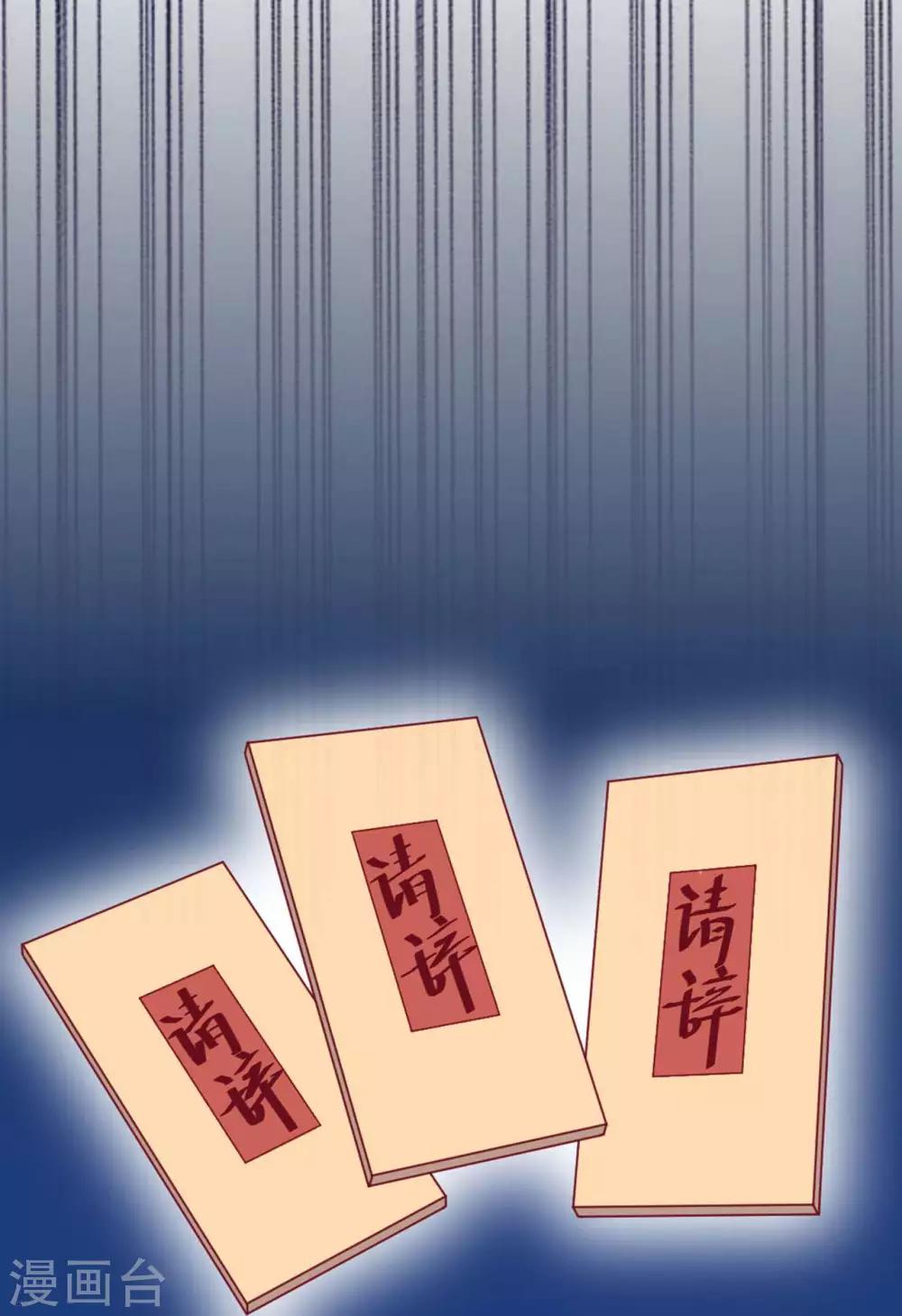 第11话  惨烈的战事(1/2)-第12话