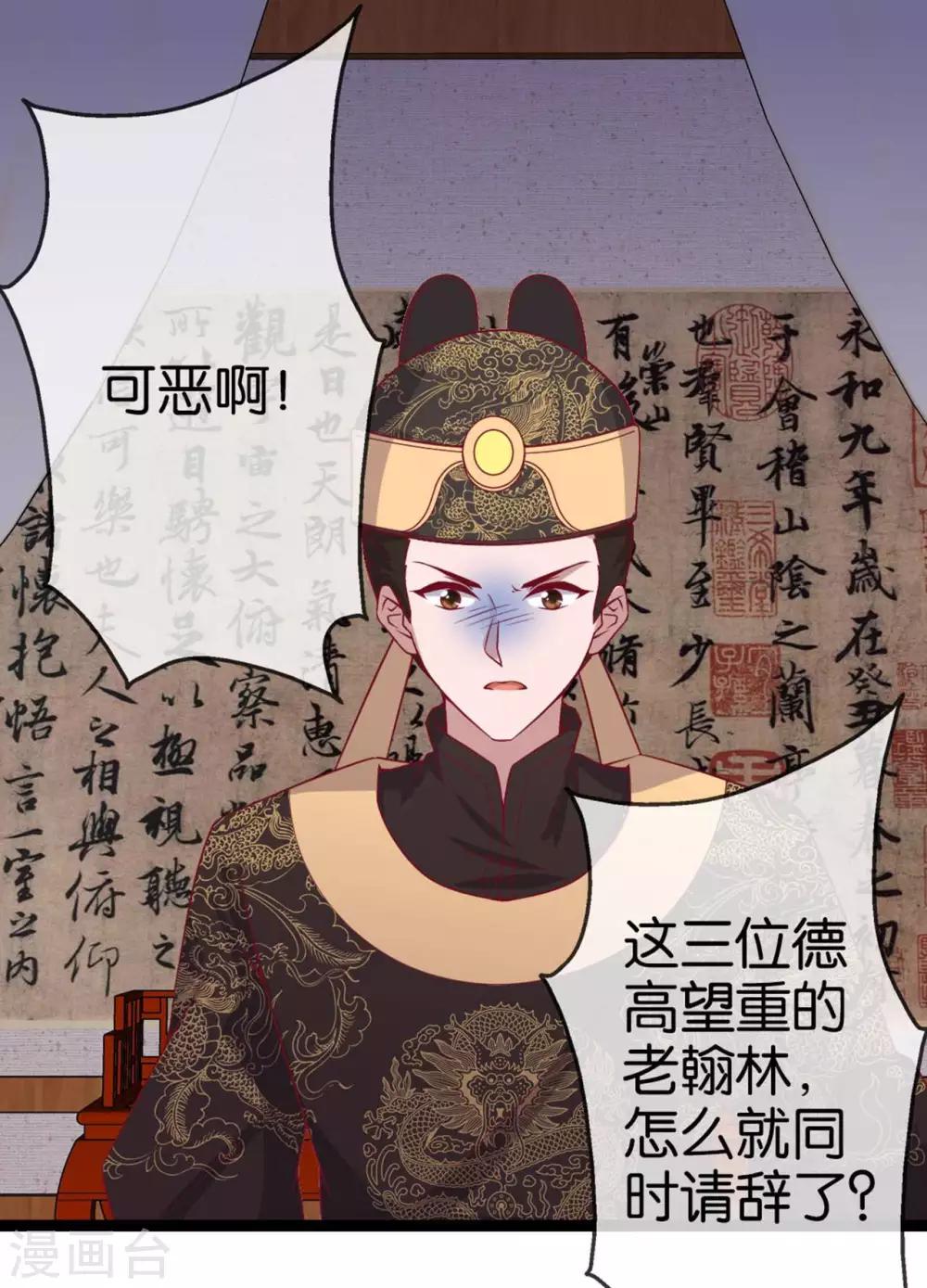 第11话  惨烈的战事(1/2)-第12话