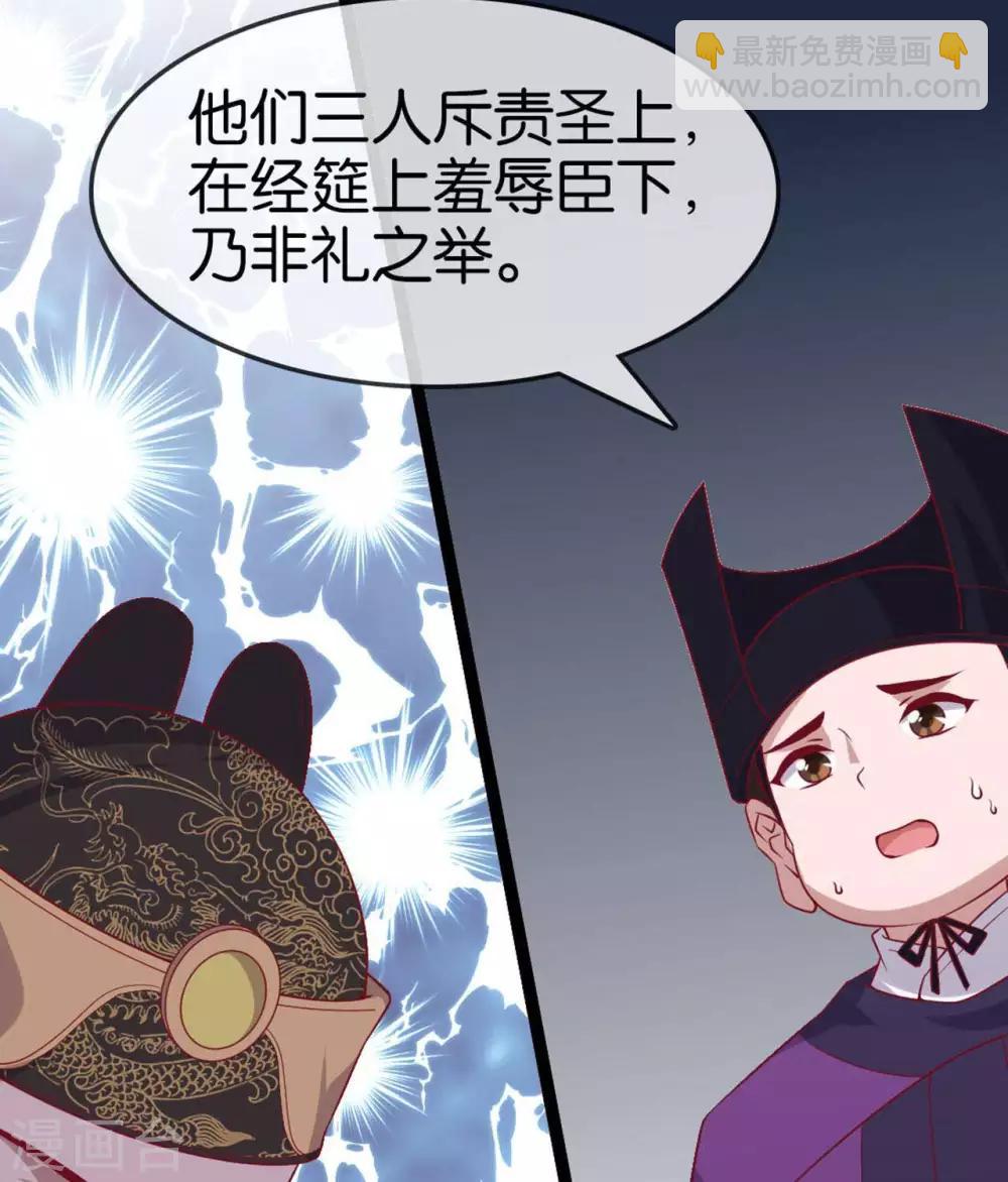 第11话  惨烈的战事(1/2)-第12话