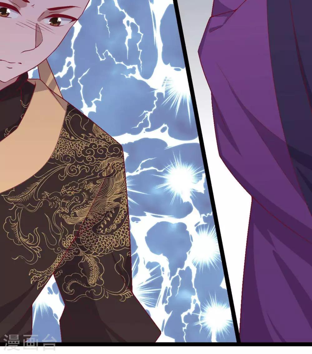 第11话  惨烈的战事(1/2)-第12话