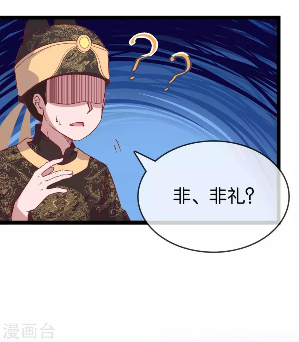 第11话  惨烈的战事(1/2)-第12话