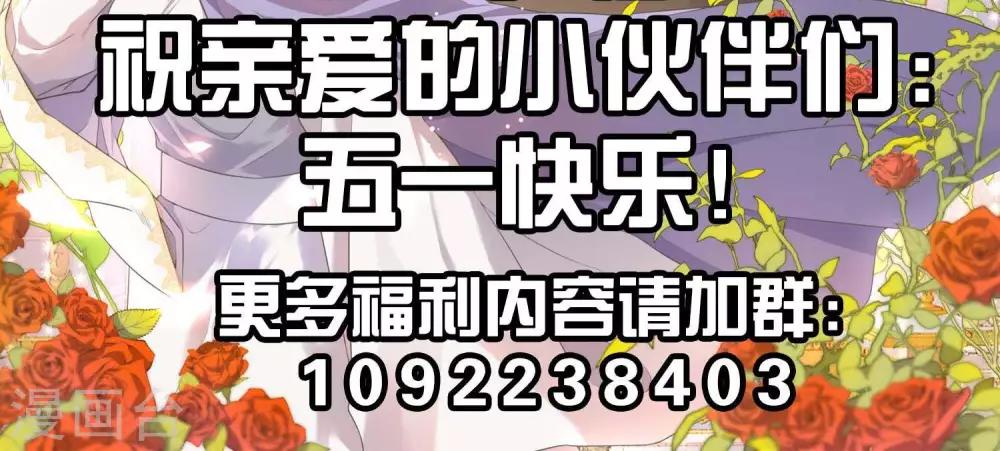 第11话  惨烈的战事(1/2)-第12话