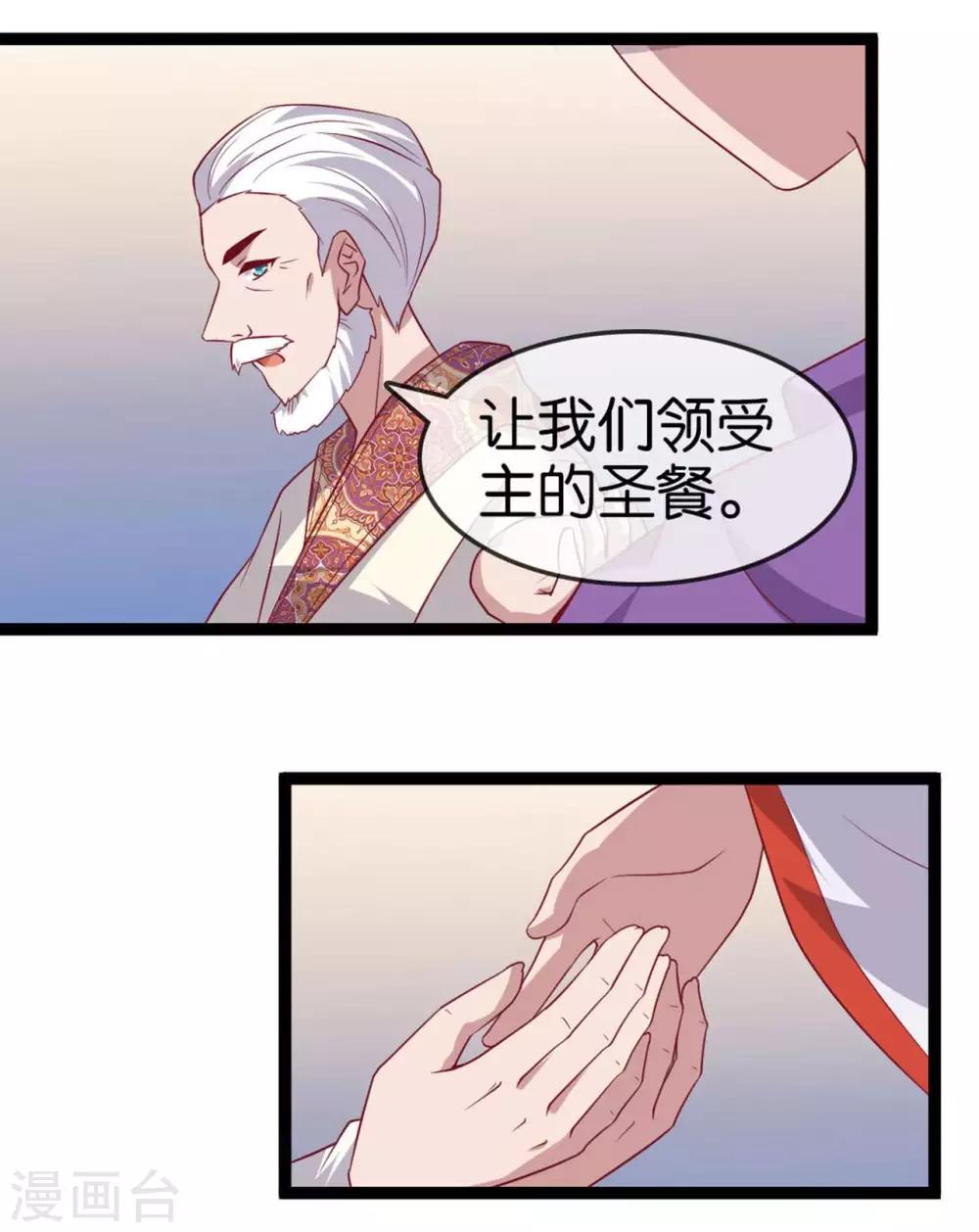 第11话  惨烈的战事(1/2)-第12话