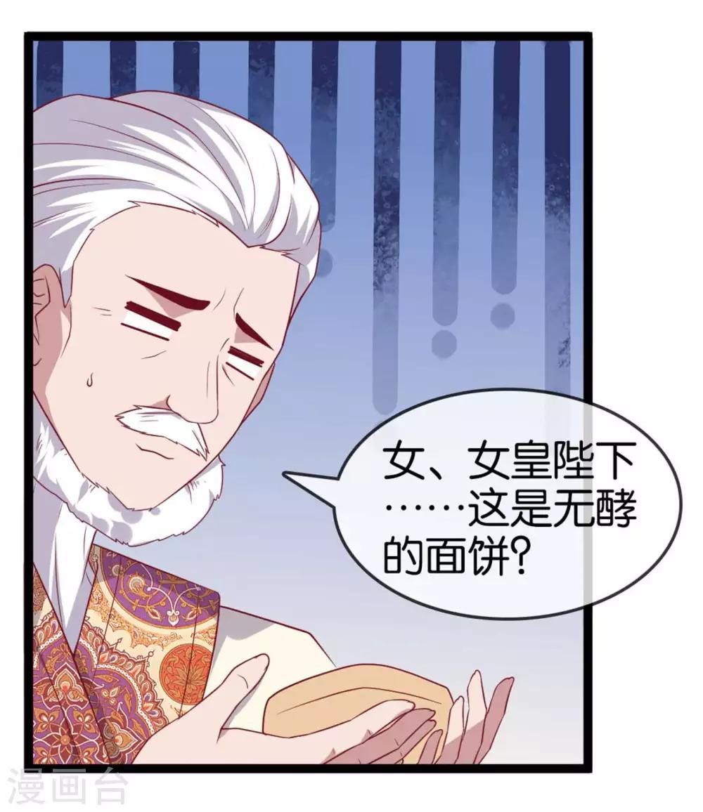 第11话  惨烈的战事(1/2)-第12话