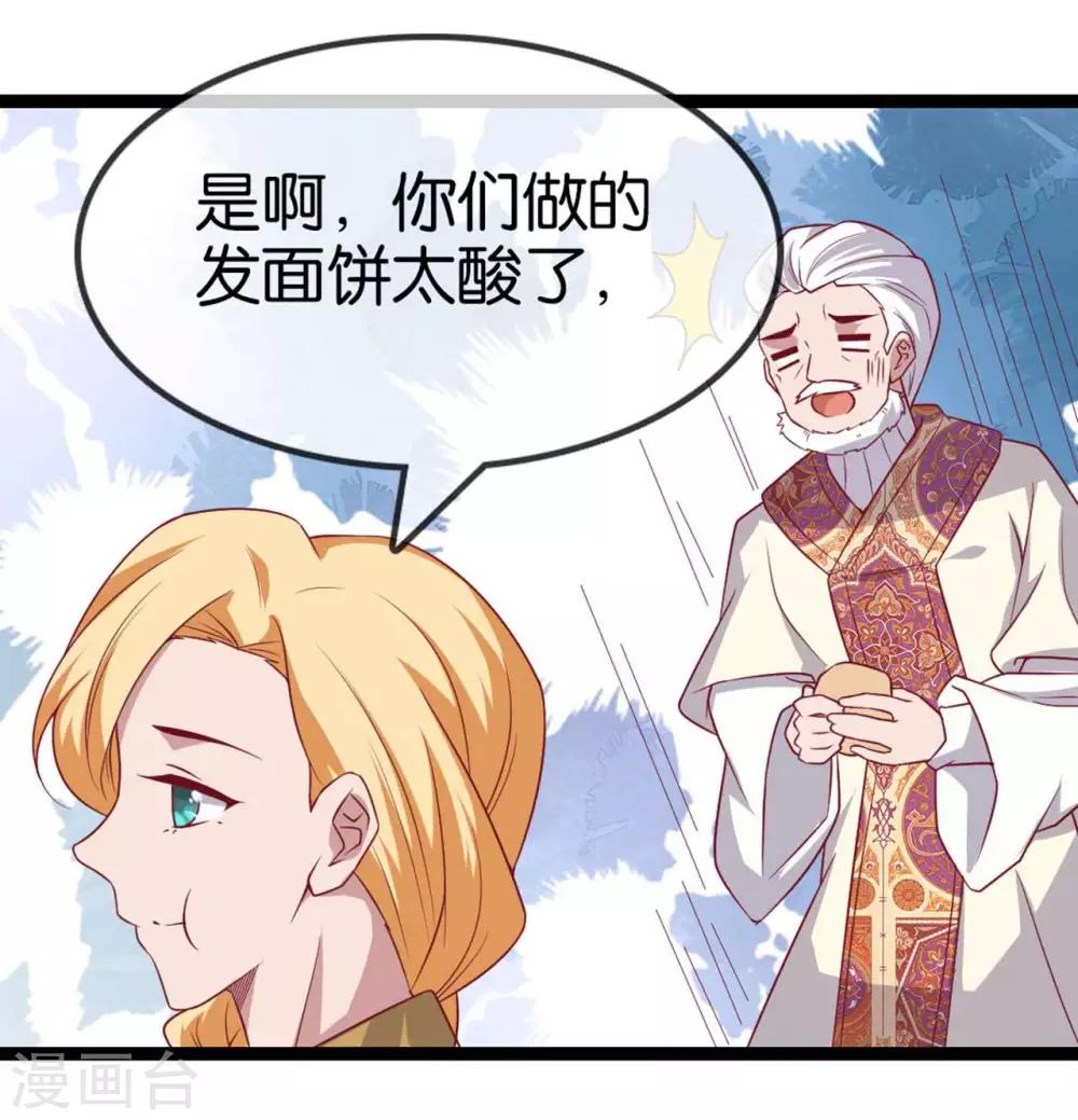 第11话  惨烈的战事(1/2)-第12话