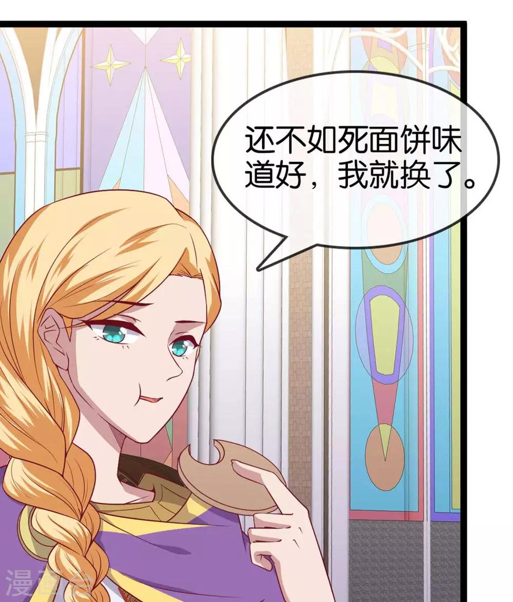 第11话  惨烈的战事(1/2)-第12话