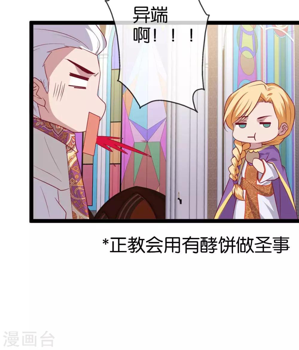 第11话  惨烈的战事(1/2)-第12话