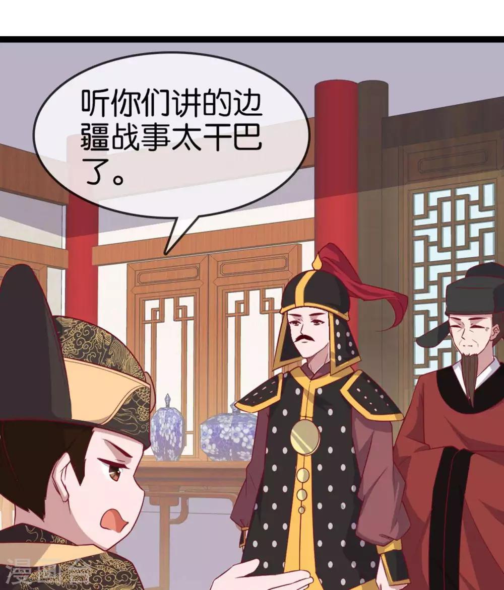 第11话  惨烈的战事(1/2)-第12话