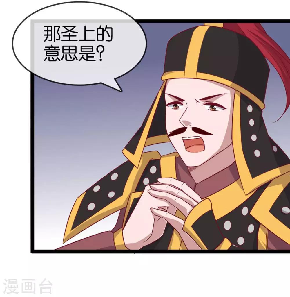 第11话  惨烈的战事(1/2)-第12话