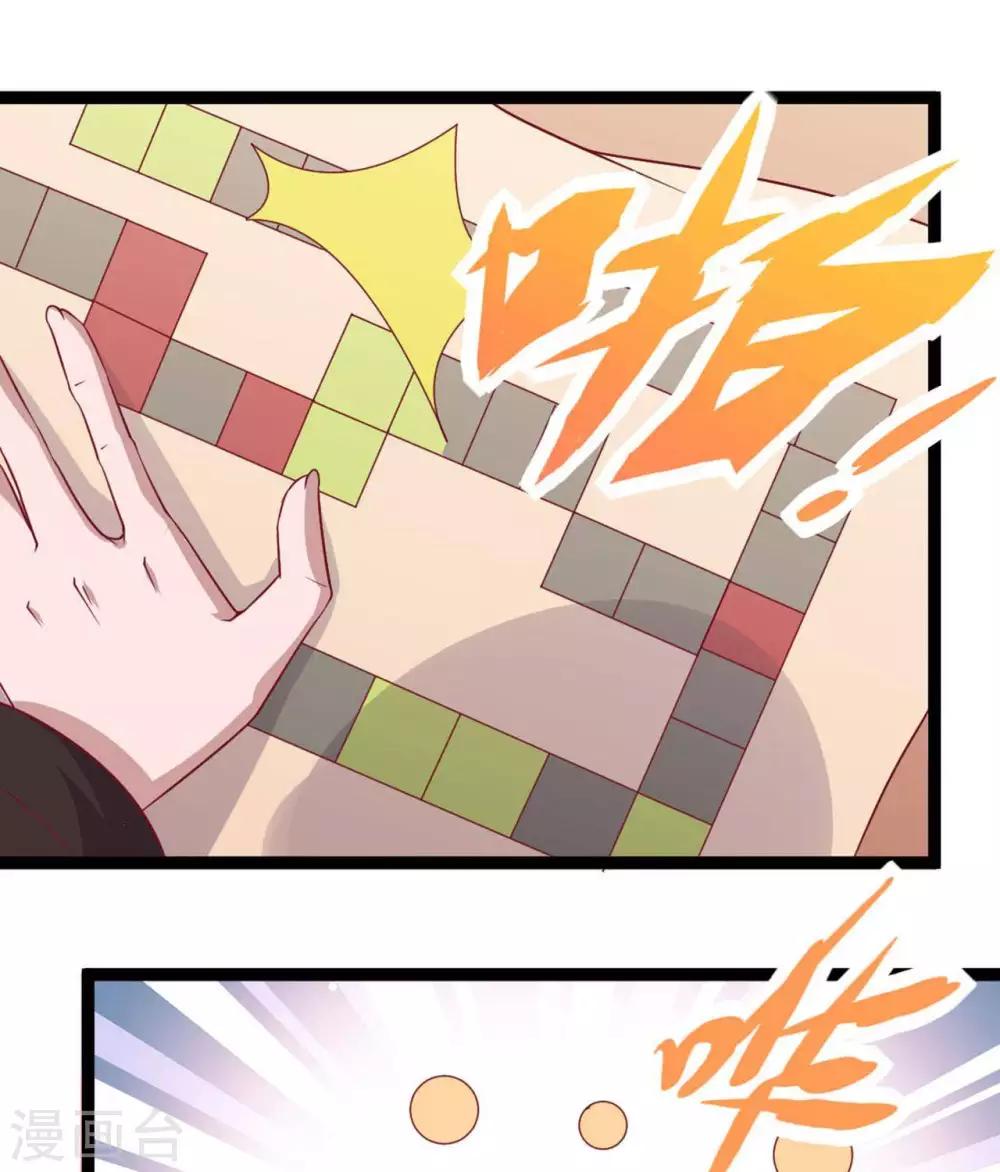 第11话  惨烈的战事(1/2)-第12话