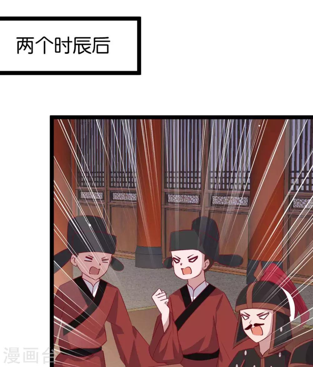 第11话  惨烈的战事(1/2)-第12话